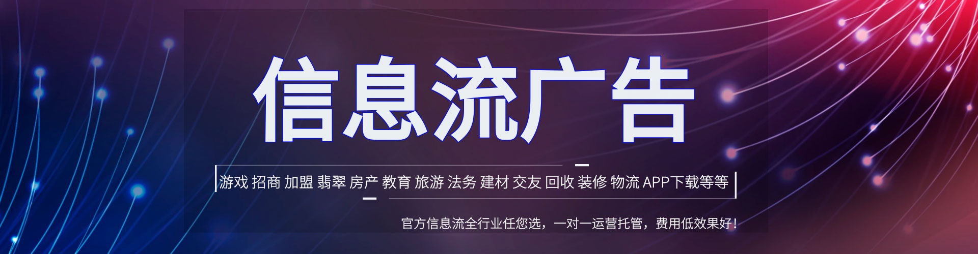 湖北推广开户