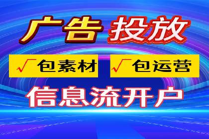 百度广告推广的投放技巧与优化方法