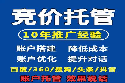 百度信息流广告开户案例：效果显著，转化翻倍