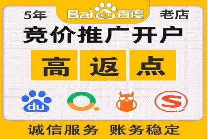 百度竞价代运营公司成功案例：广告效果显著提升的秘诀