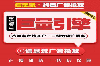 信息流运营策略：某电商平台成功案例解析